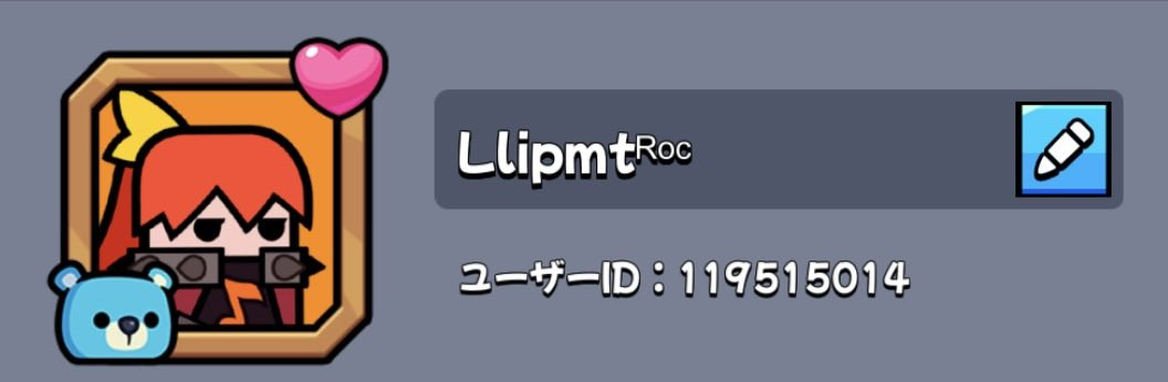 L1ipmt♮@ダダサバイバー/微課金 tweet media