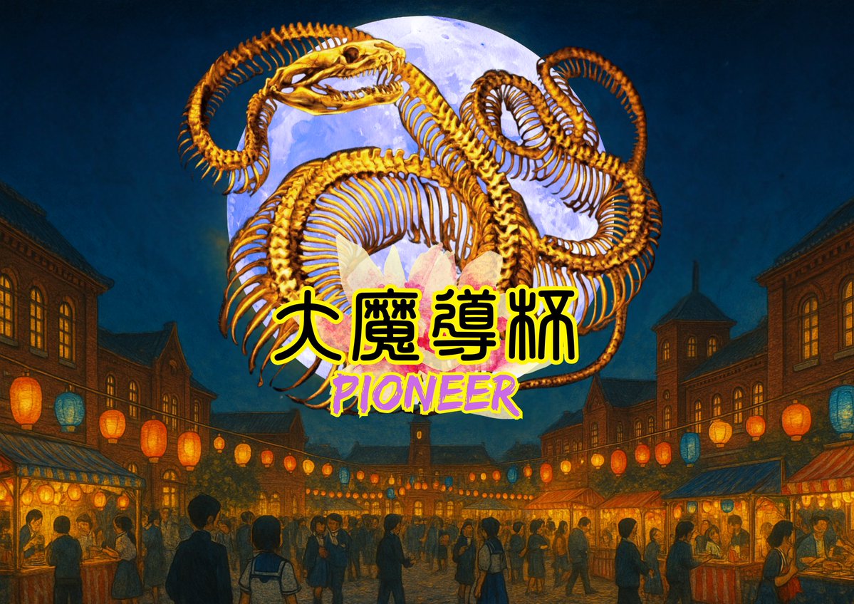 きたろう🐋ISANA代表｜遊びを文化に tweet media