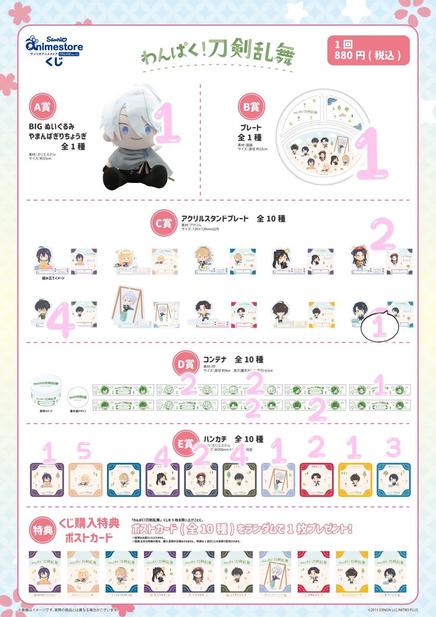 ちよこ@取引用 tweet media