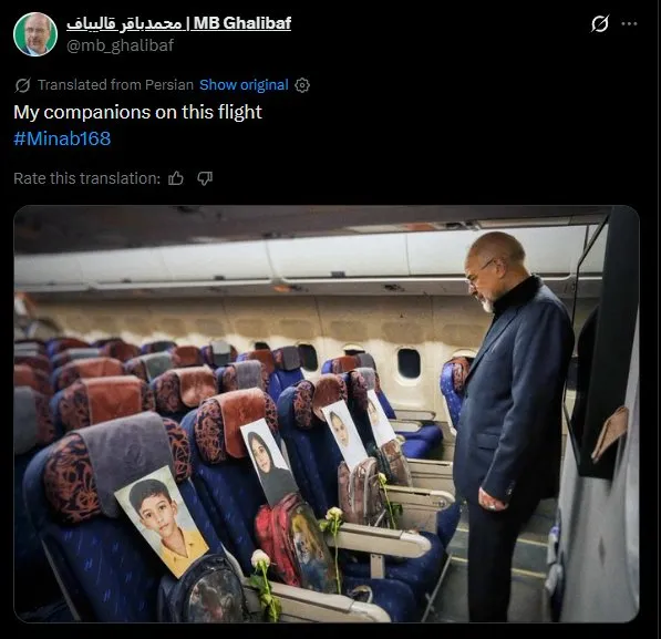 Mario Nawfal tweet media