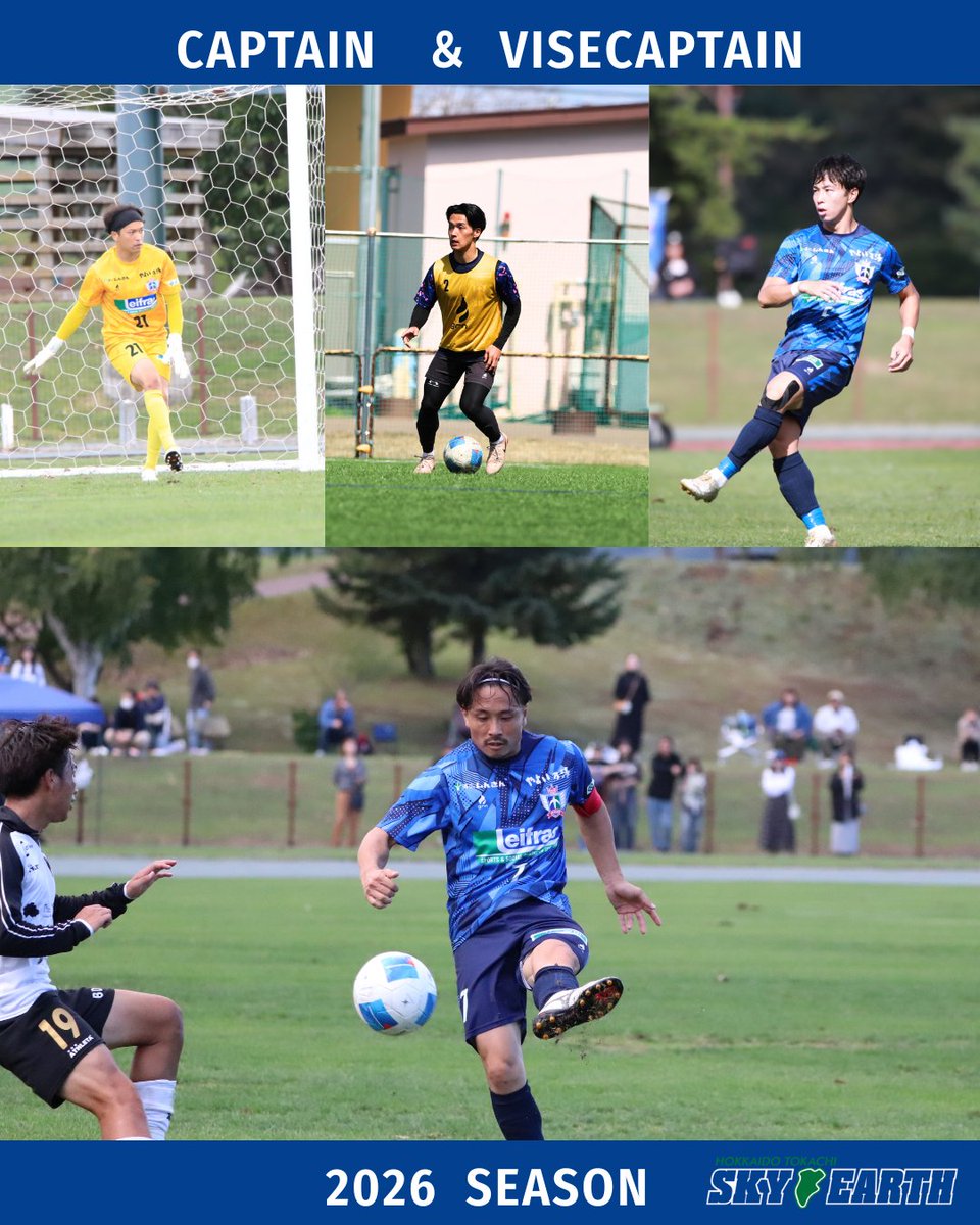 北海道十勝スカイアース公式 tweet media