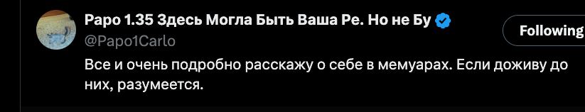 Припев два раза tweet media