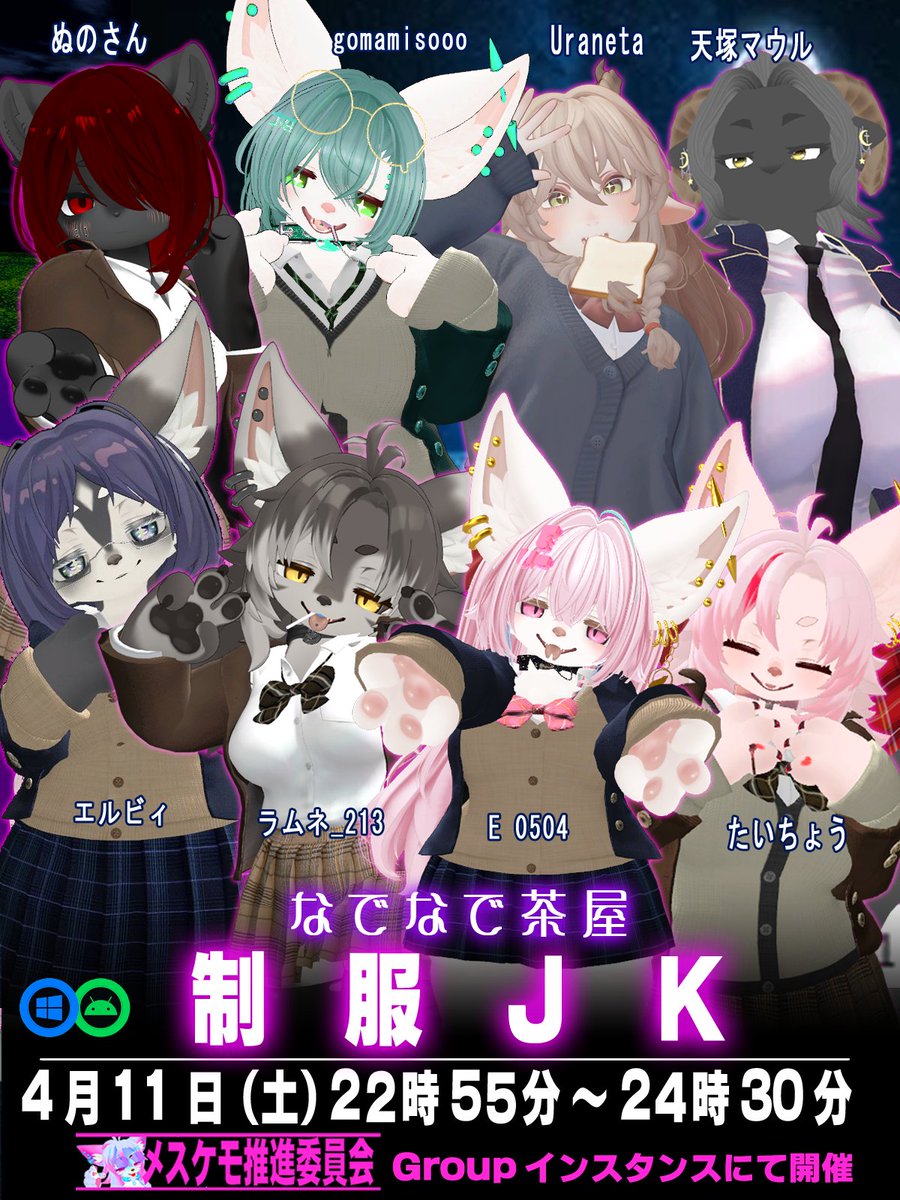 なでなで茶屋「牝獣」 tweet media