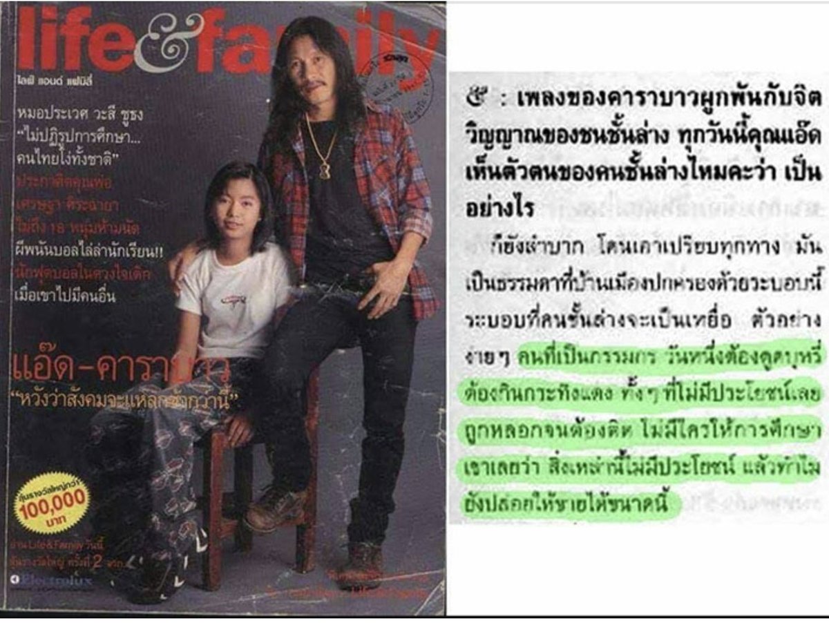 แค่คืบ 🤙 tweet media