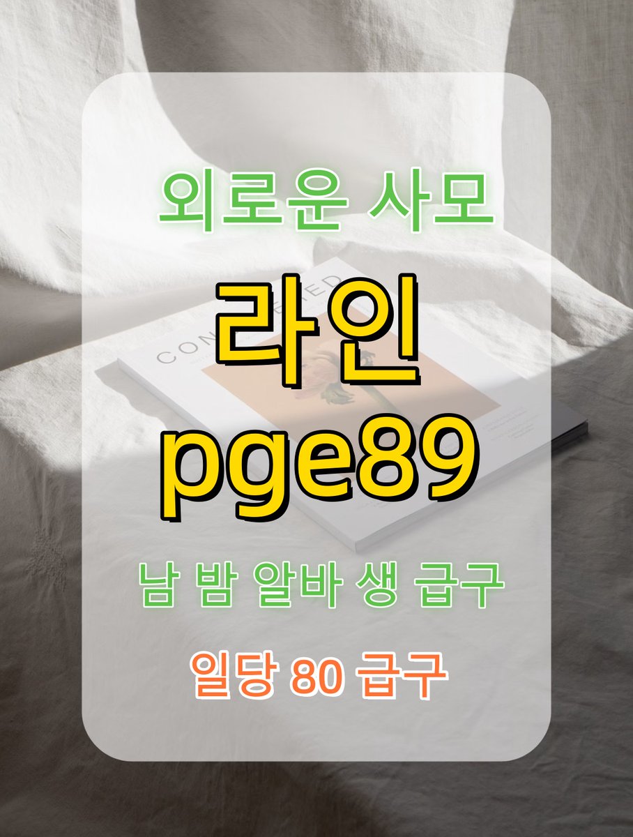 myso31's tweet photo. ‍♂️🌽💌#ㅅㅍ #용돈 #ㄱㄷ #게이 🤩 😍
#큰가슴  #상��  #목포  #섹극  #이쁨  #초대플  #오프 https://t.co/C5NVdLxvJD