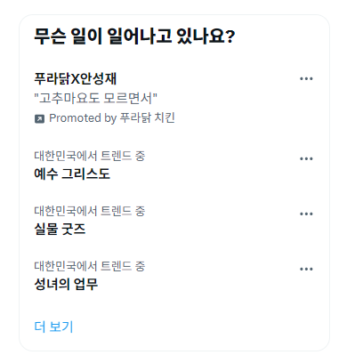 쿨구레루 tweet media