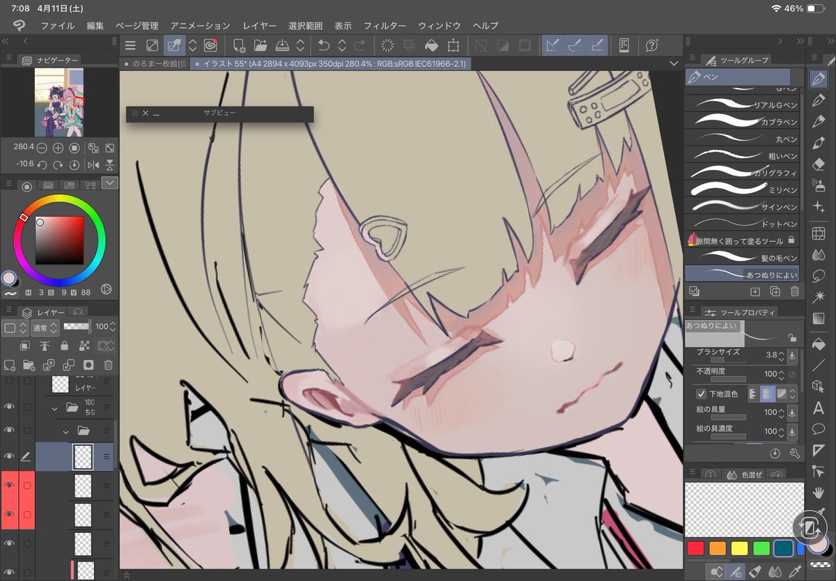 サ目🦈 tweet media