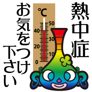 Shinichirow aka 真壱狼 tweet media