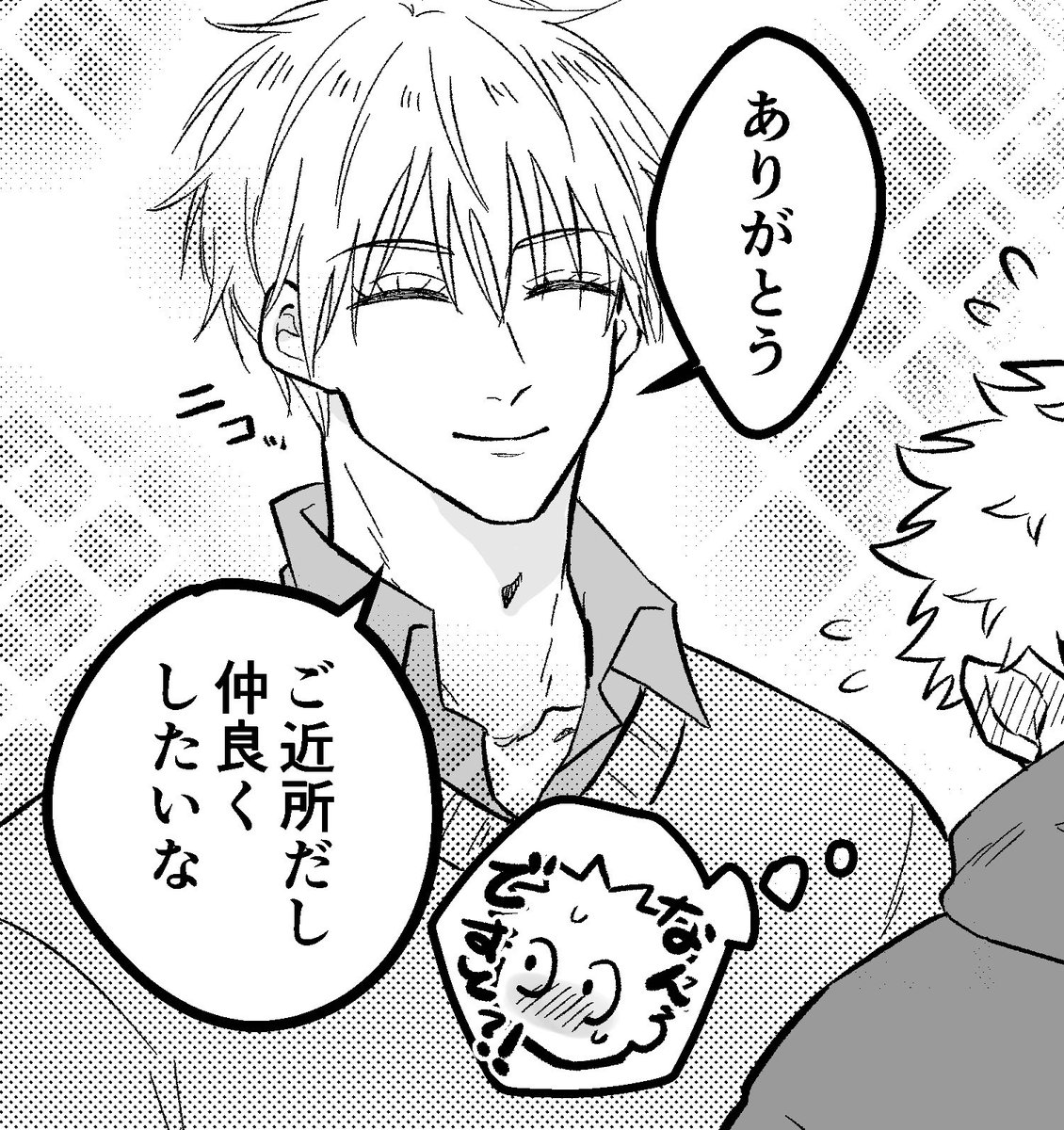ゆじが出てきてからごじょが楽しそうでいい(?) 