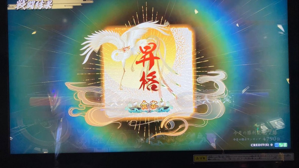 ヘクター提督＠春イベ雪辱完了！秋イベ甲甲乙甲甲クリア！ tweet media