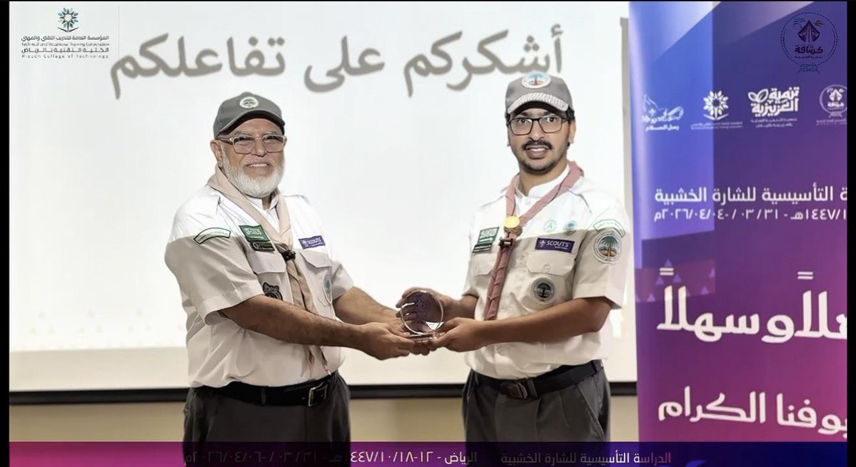 كشافة تنمية العزيزية tweet media