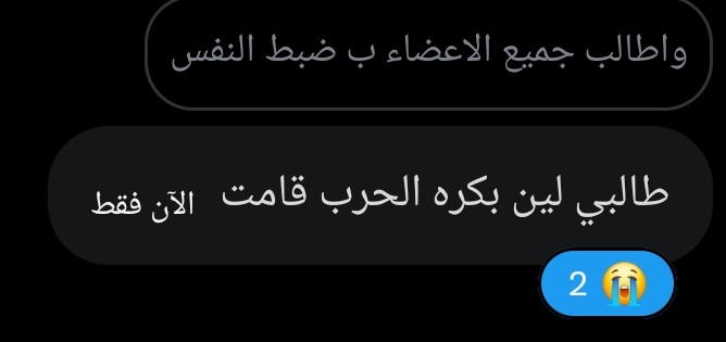 مِيزُو ✨️ tweet media