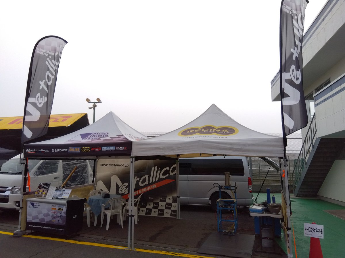 オートスタジオスキル tweet media