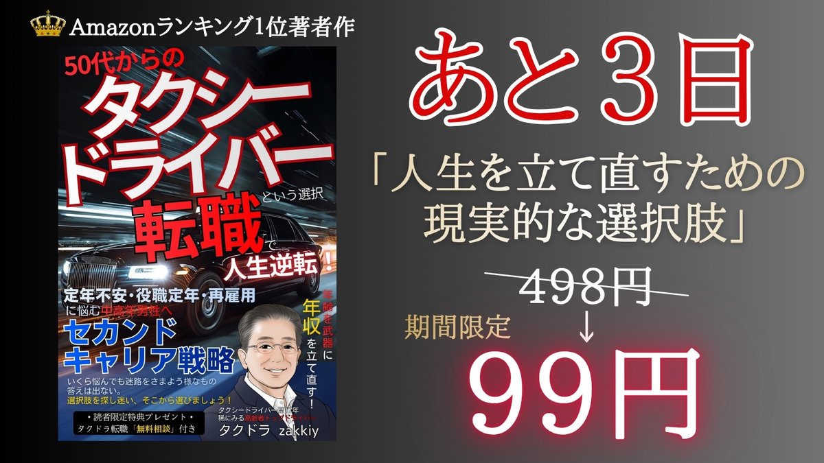 コウ／１位著者を輩出するKindle出版専門家 tweet media