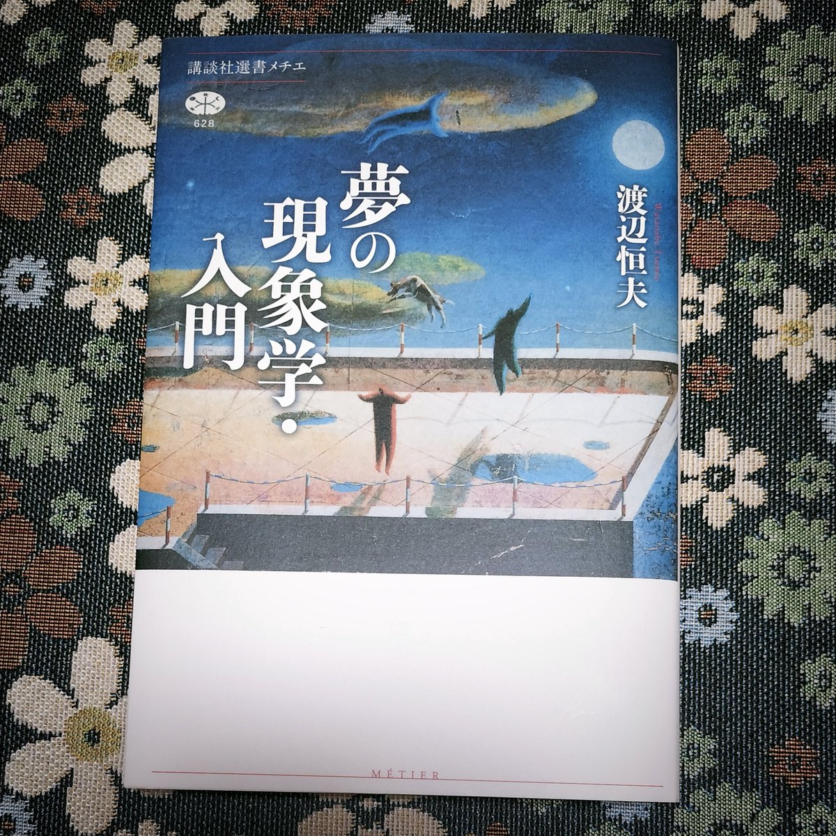 庭一🌱 tweet media