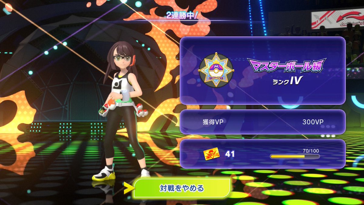 coens_pta's tweet photo. マスターボール到達！
 #ポケモンチャンピオンズ https://t.co/8eXwYbuKT5