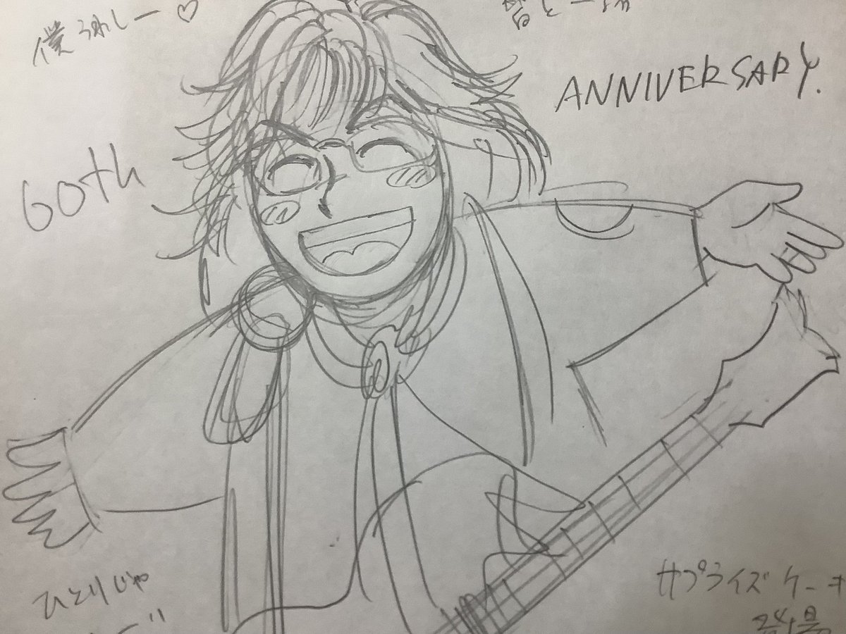 きゅ～@infix長友さん＆VPRO海賊団への応援メッセージ寄書4/10頃迄募集中。お願いします。 tweet media