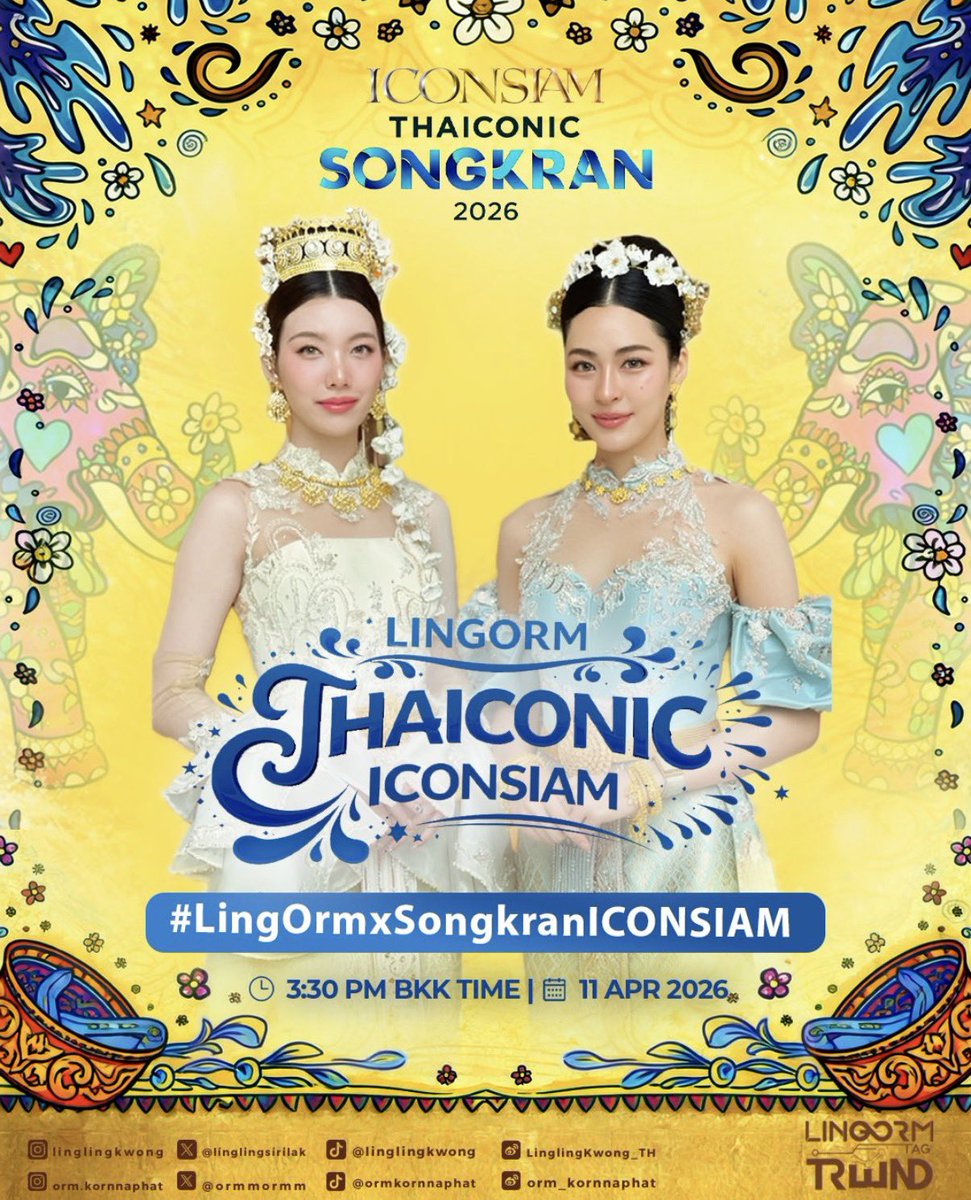 LINGORM بالعربي tweet media