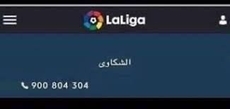 كانسيلو tweet media