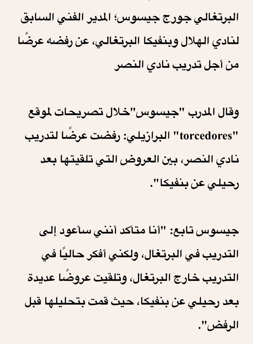 عبدالله tweet media