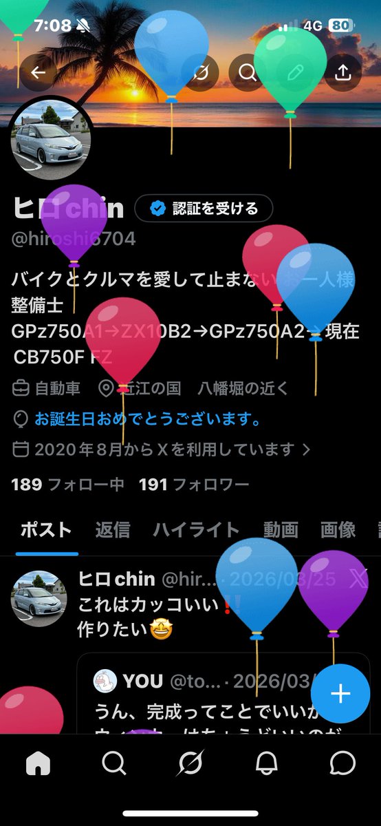 ヒロchin tweet media