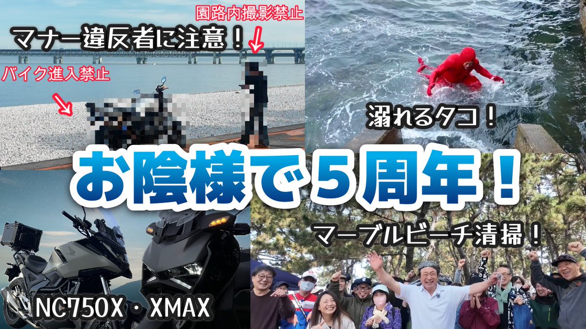 TOBICHANNELトビチャンネル tweet media