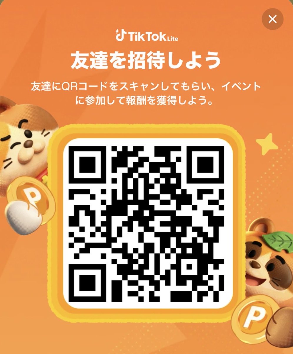 ミィコ tweet media