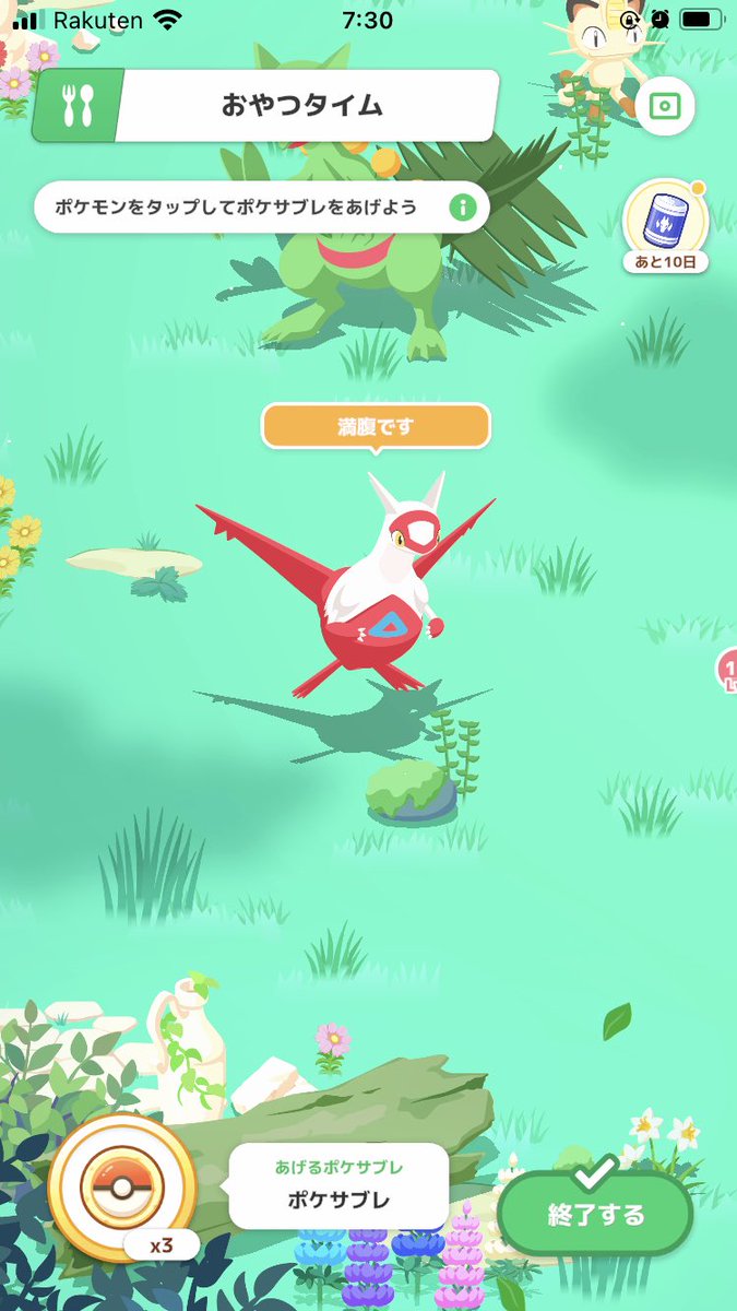 倹約スリーパーZ tweet media