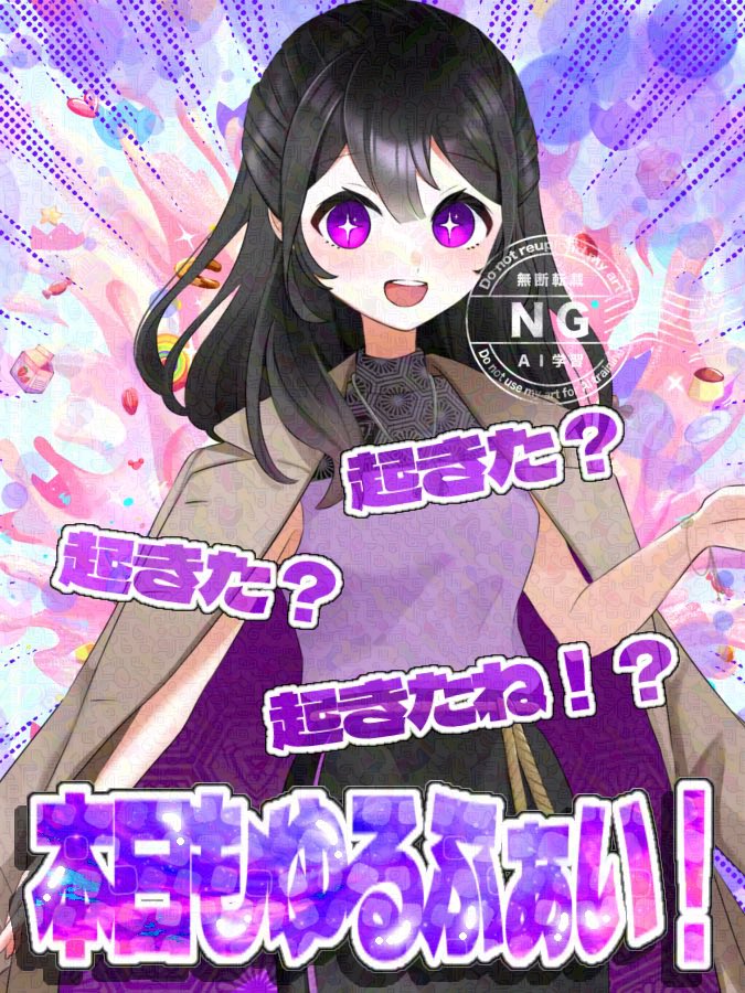 逢沢しゅり tweet media