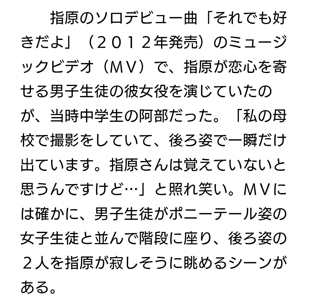 イカ飯フライ丼定食 tweet media