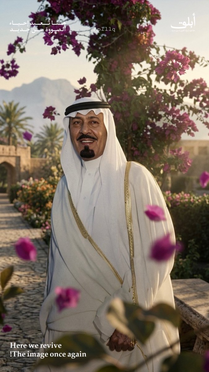 أَبْلَق. tweet media