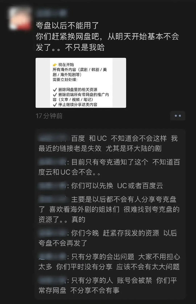 银河百科全书 tweet media