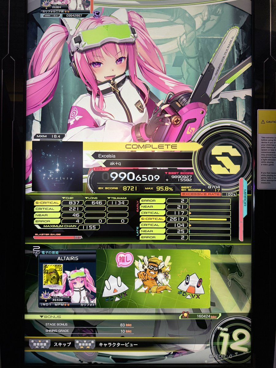 alt | アルト tweet media