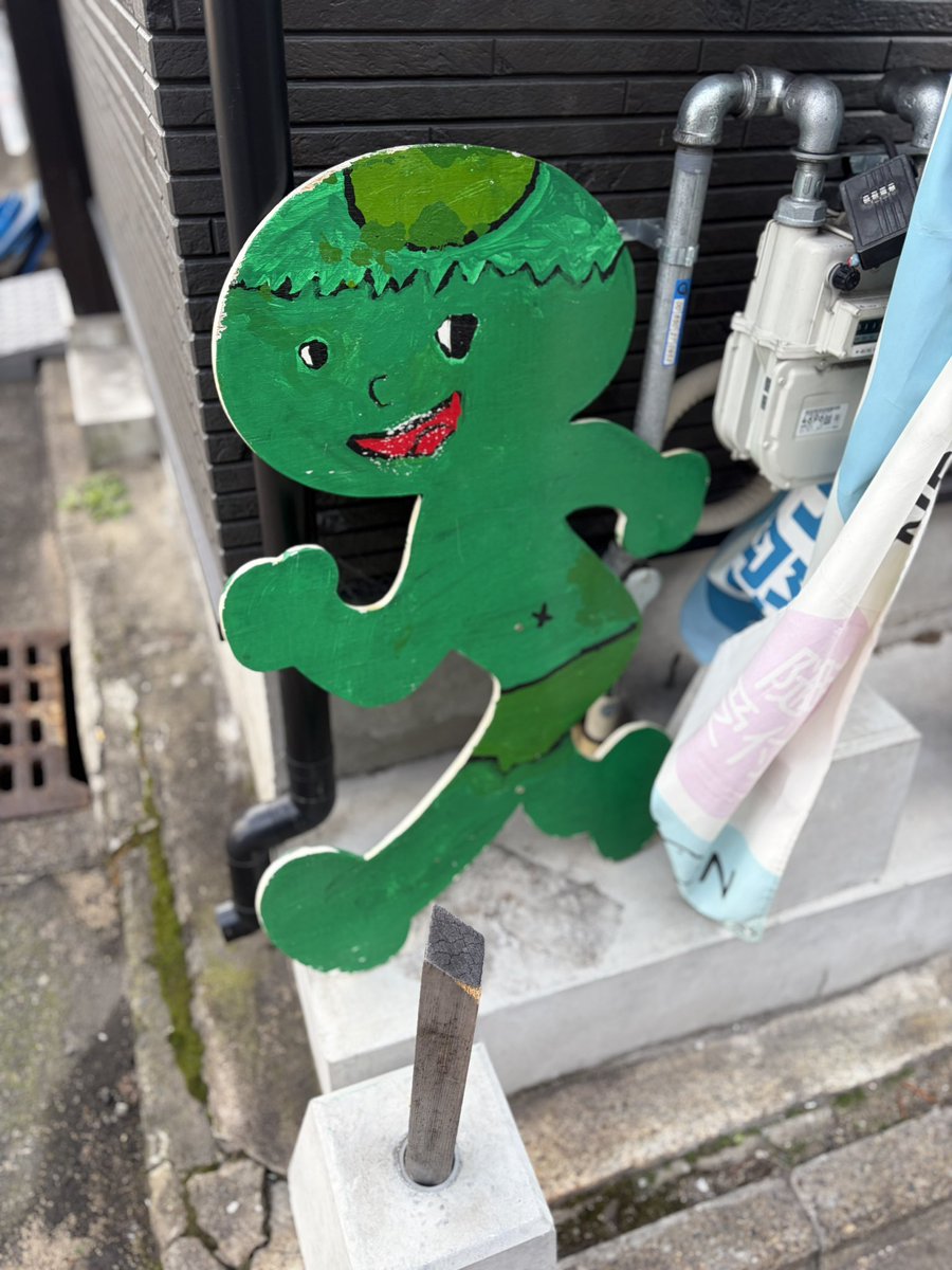 【飛び出し坊やコレクション】①水色坊や/ カラフル坊や🩵②カッパ坊や🟢@京都市東山区
#飛び出し坊や
#とび太くん