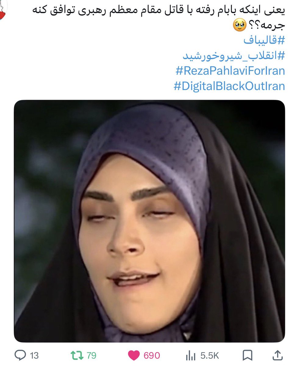 درحال حاضر بیکار🇮🇷 tweet media