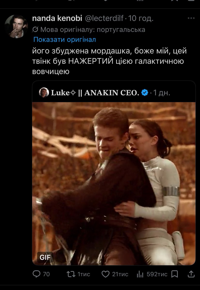 натарін 🧼 tweet media