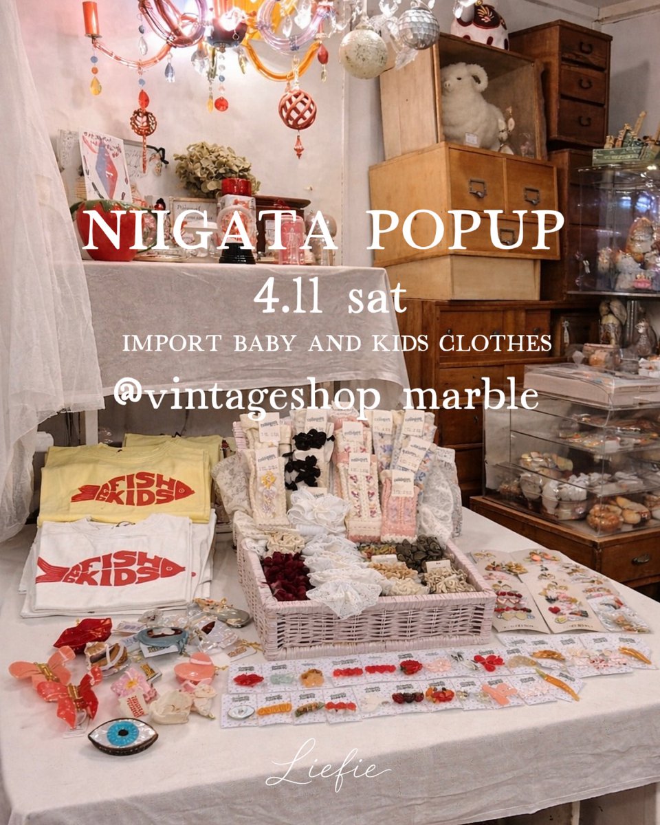 marble20230408's tweet photo. 4/11 Open 12:00-16:00
海外子ども服と小物の店🪞
Liefie POPUP https://t.co/n1A0XONW2l