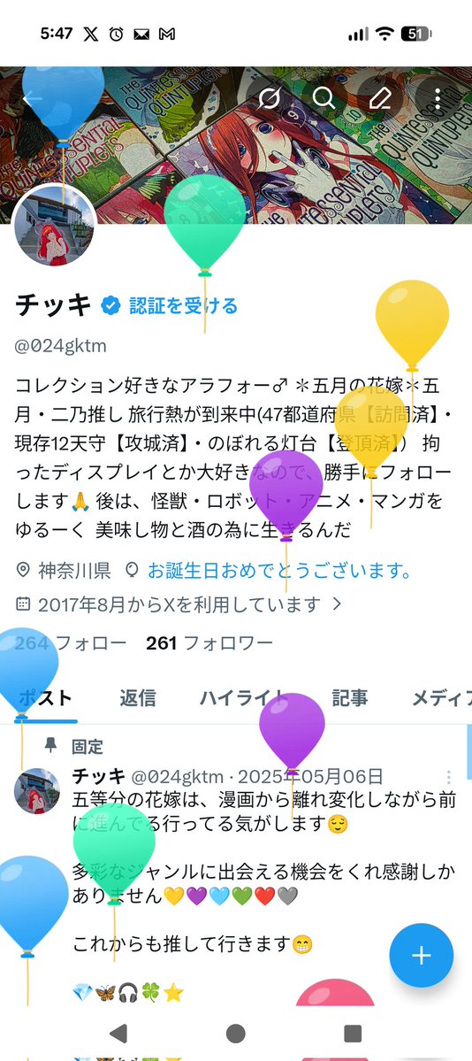 チッキ tweet media