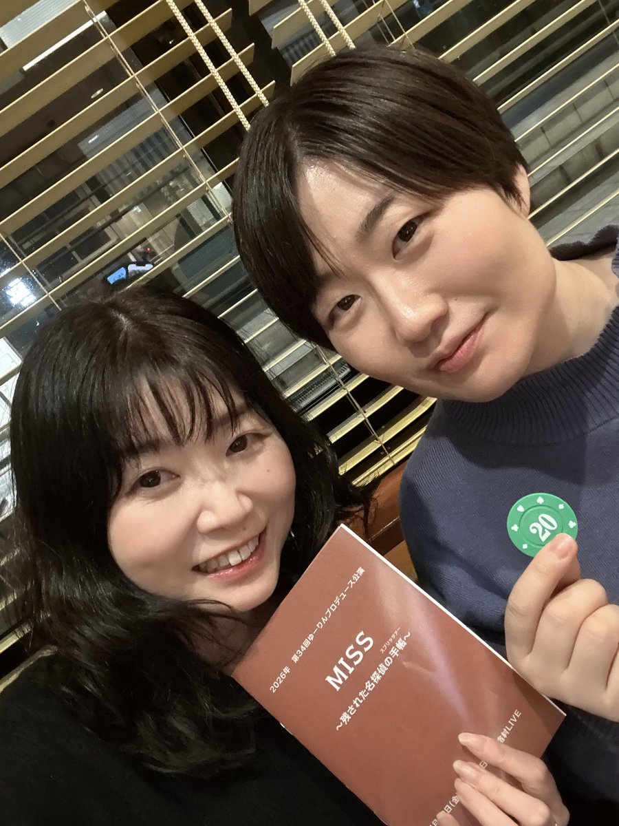 山岡由佳 tweet media