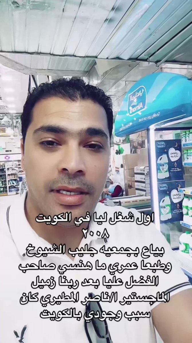 فهد مزعل tweet media