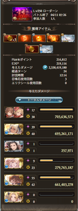 水月一人 tweet media