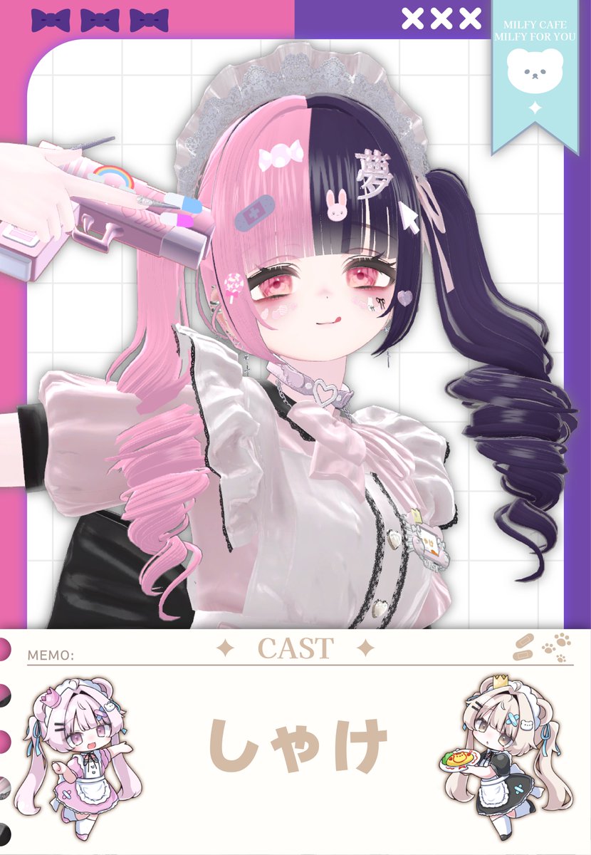 みるふぃ〜ゆ tweet media