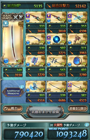 水月一人 tweet media