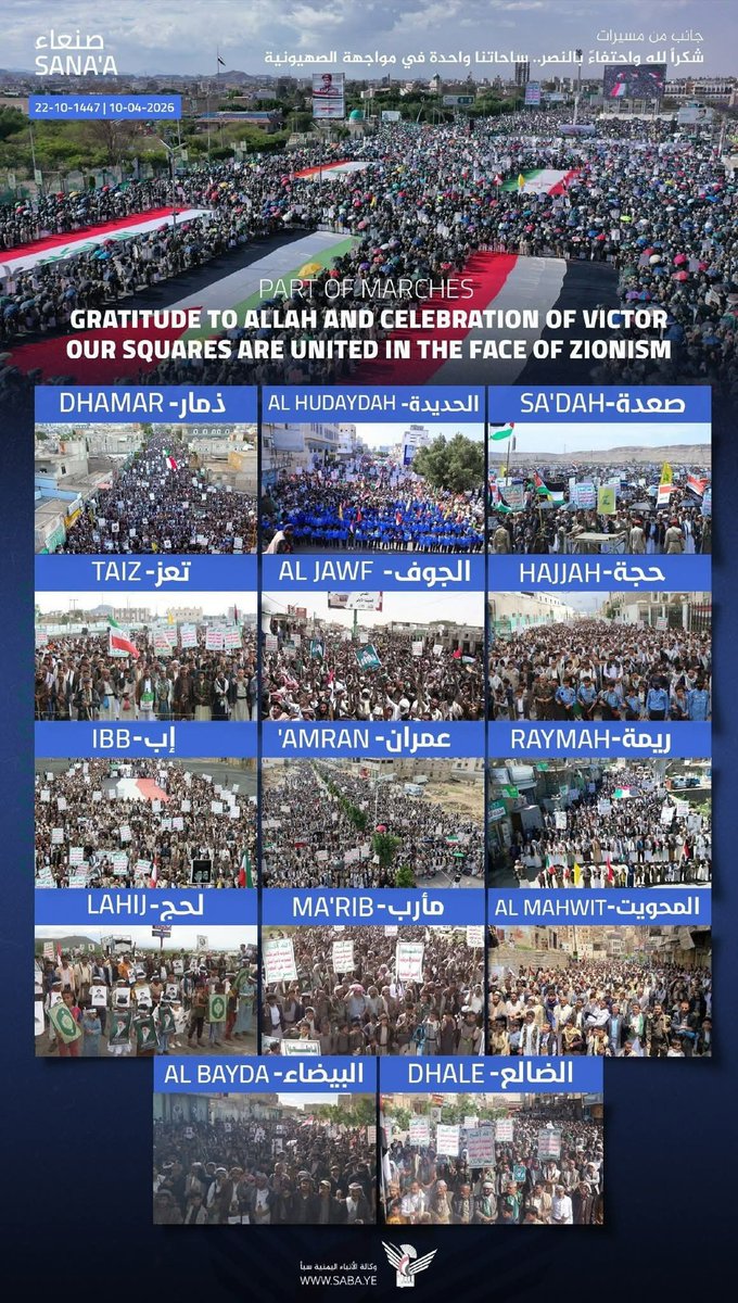 احمد مطهر‎ tweet media