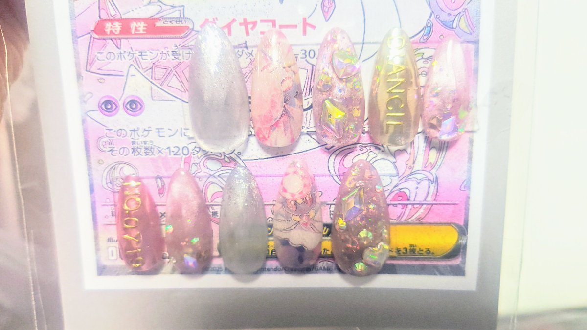 愛情さん(カナやん)⋆⋆⋆メガディアンシーの人💎🩷 tweet media