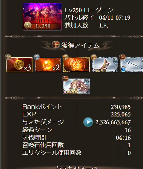 ぐれこ tweet media