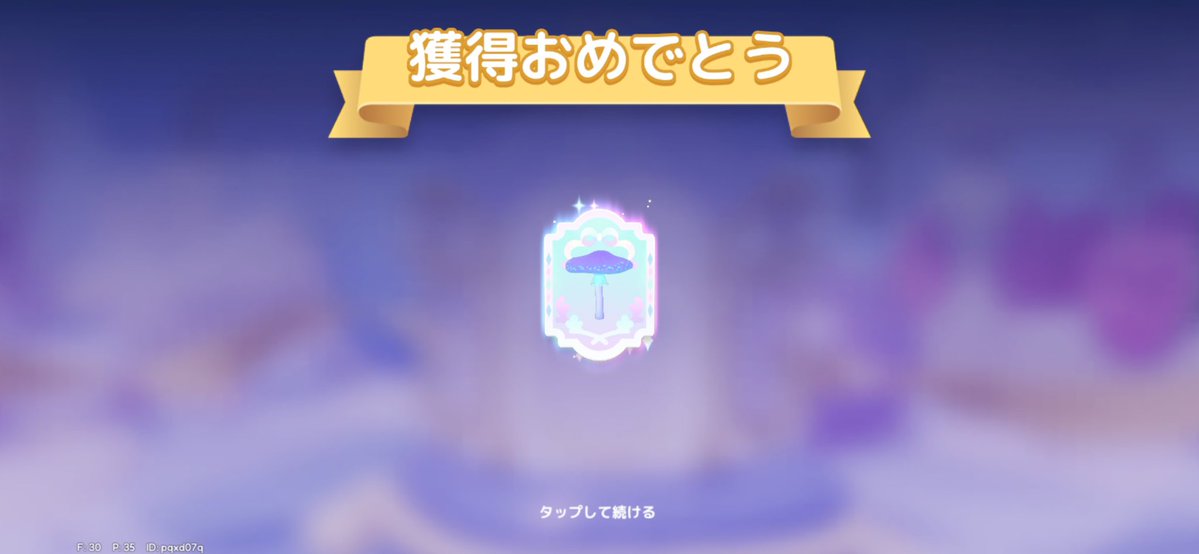 最強ハートピア tweet media