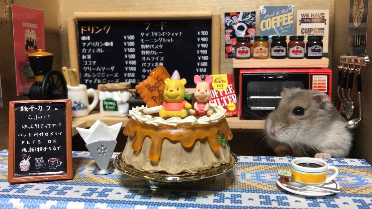 ハムスターのじんぱち【佐藤公亮】 tweet media