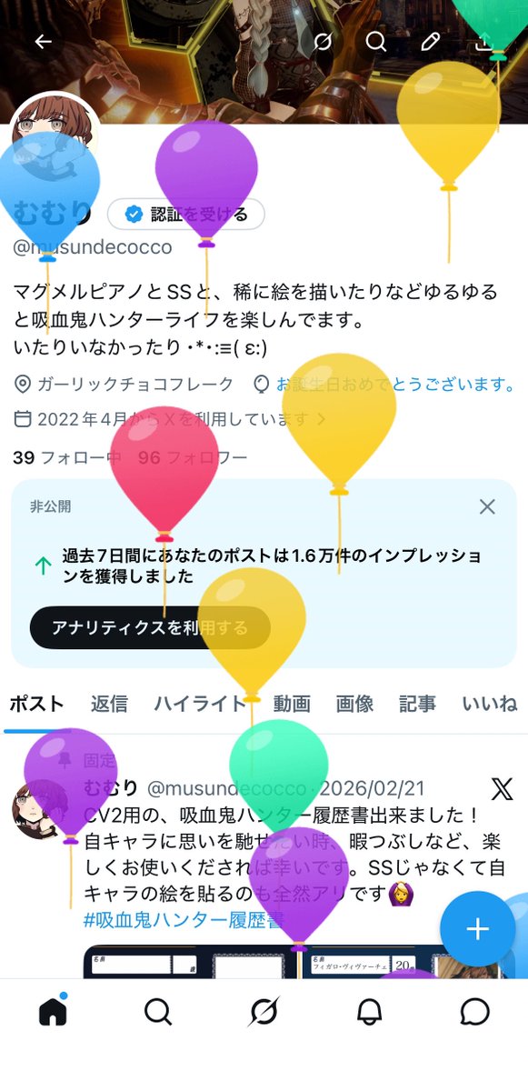 むむり tweet media