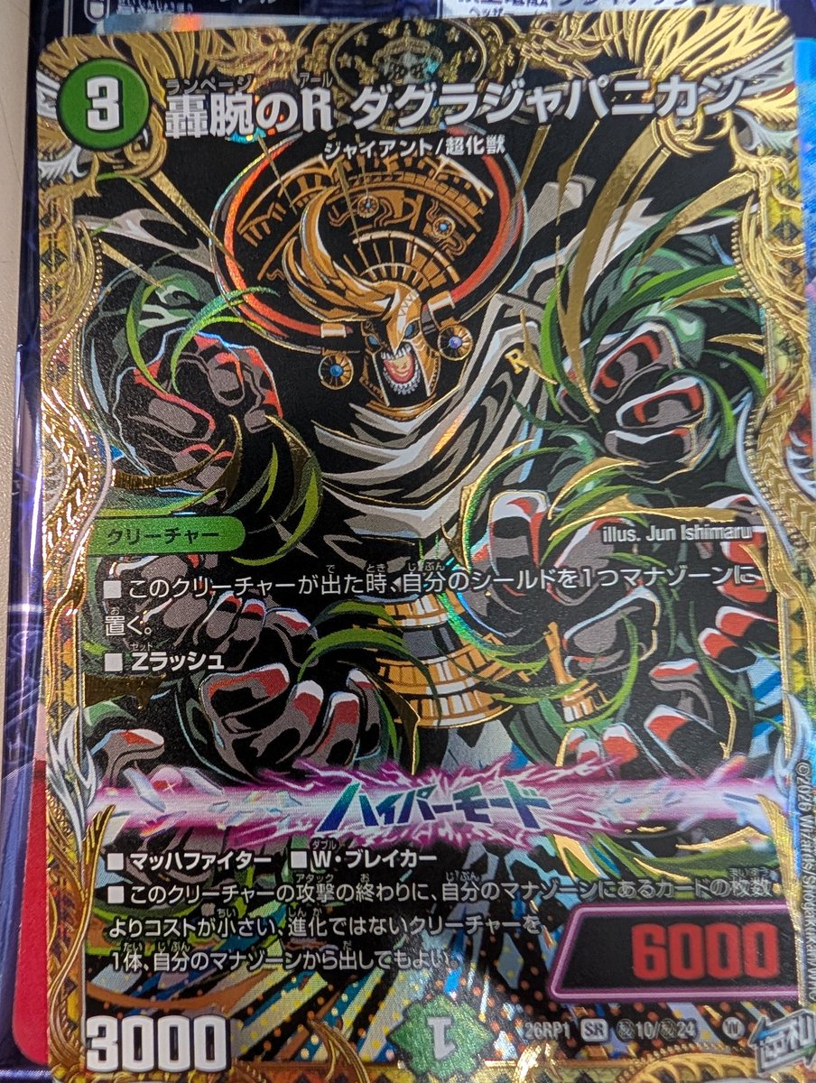 Z.A.P♜⃤ tweet media